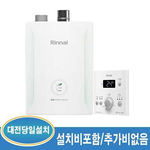 2023년 가성비 최고 일반가스보일러 - 린나이 R331S 일반 가스보일러 (대전 및 인근지역 설치가능), R331S-16KF-26평이하
