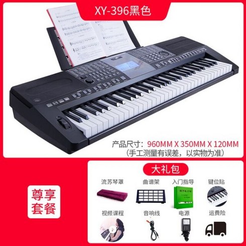 리얼피아노 - 전자올겐 키보드 건반 전문 휴대용 디지털 리얼 피아노 성인 미디 컨트롤러 61 키 Tec do Infantil 전자 악기146596, Black A