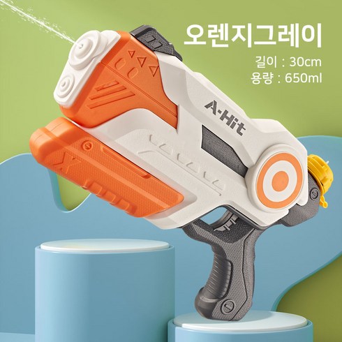 리버폭스 파워 압축 물총 놀이 축제 범프식 물놀이, 소형, 1개