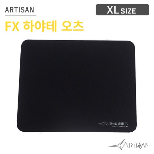 아티산하야테오츠 - 아티산 FX 하야테 오츠 패드 XL 배그 게임 마우스, 블랙-SOFT, 1개