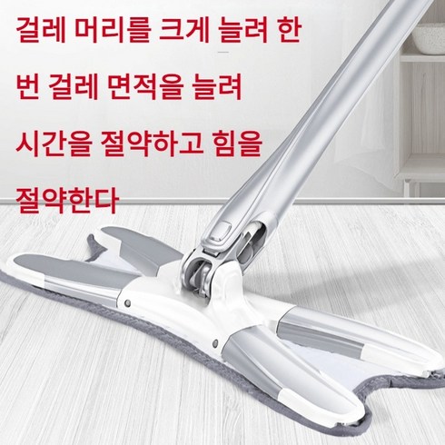 2023년 가성비 최고 물걸레청소기 - 물걸레 하나로 물걸레 청소와 건식 청소를 모두 할 수 머리 청소기, 은