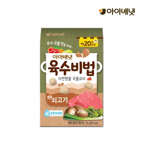 아이배냇육수 - 아이배냇 육수비법 16g, 쇠고기, 2개