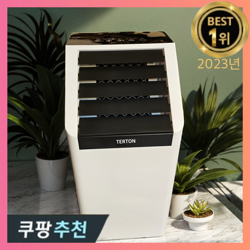 보국이동식에어컨 - 터튼 냉풍기 고우스 이동식 에어쿨러 리모컨형 냉방기 리모컨 날개없는선풍기 프리미엄 무풍 저소음 초강력 파워 에어컨선풍기 대용량, 화이트