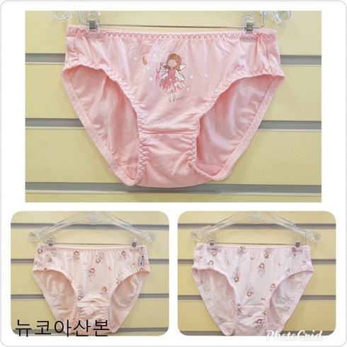 꾸씨꾸씨 