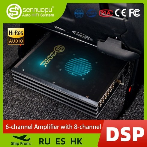 차량용앰프 dsp앰프 자동 증폭기 출력 자동차 라디오 사운드 오디오 업그레이드 케이블 없음, 1개