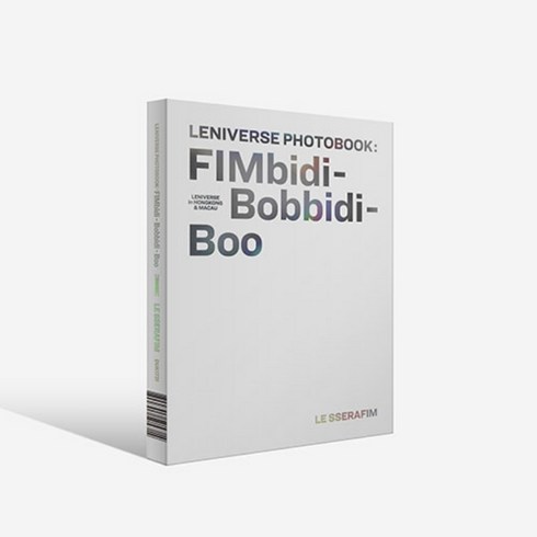 르세라핌 LE SSERAFIM - LENIVERSE PHOTOBOOK : FIMbidi-Bobbidi-Boo 핌비디바비디부 포토북