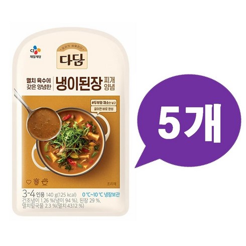 다담 냉이된장찌개 양념 홈캉스 간단요리 양념장 CJ 친정엄마 식재료 140g, 5개