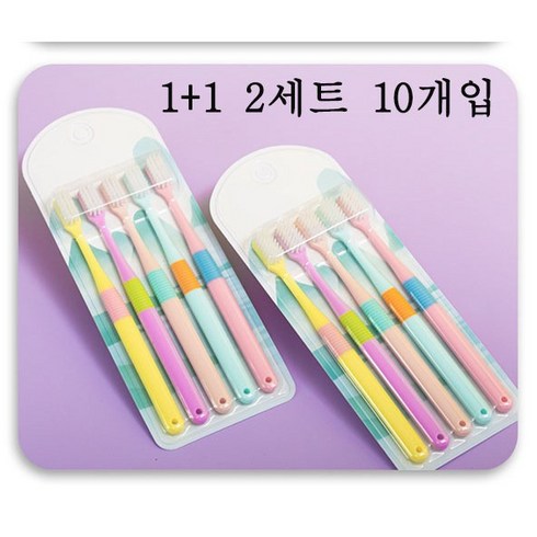 티앤디스토어 데일리 부드러운모 칫솔 1+1 2세트 5종 세트 5개입, 2개, 10개