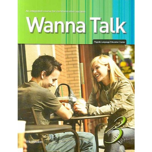 Wanna Talk 3(MP3 무료다운):An integrated course for communicative success, 위트앤위즈덤