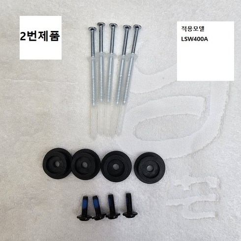 LGTV 벽걸이브라켓 가이드스페이서 부품1세트판매 LSW400A 440A 350A 430A OLW480A 480C 420AX AW50PG60MV, 02