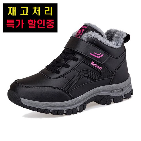 남성 여성 겨울 스노우 부츠 방수 가죽 운동화 초보온 커플 남녀 부츠 아웃도어 남성 미끄럼 방지 고무 앵클 부츠 작업화