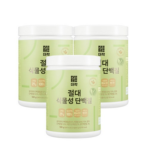 더작 절대 식물성 단백질 (식물성성분 100% 단백질), 500g, 3개