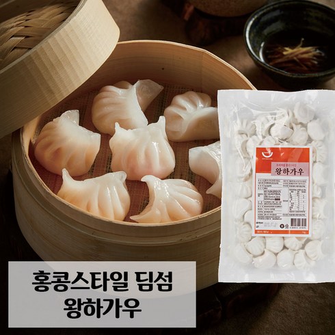 딤섬의여왕 - 왕하가우 /세미원푸드 홍콩식만두 딤섬, 1kg, 1개