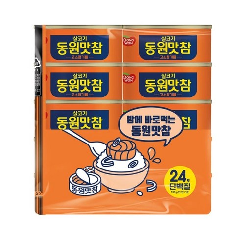 동원맛참치 - 동원 참치 동원맛참 고소참기름, 10개, 135g