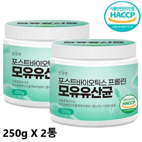 포스트바이오틱스 프롤린 모유 유산균 250g 계량스푼 증정, 2개