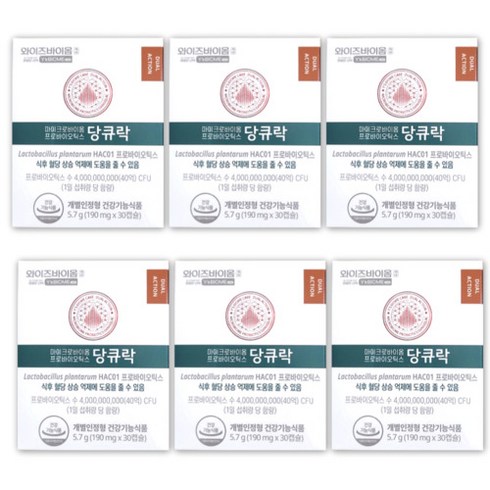 유한양행 와이즈바이옴 혈당유산균 당큐락 190mg x 30캡슐 6박스 /SJ, 상세페이지 참조, 상세페이지 참조, 상세페이지 참조