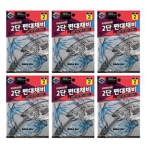 SMASH 붕장어 우럭 백조기낚시 2단 편대채비 SM-015, 6개
