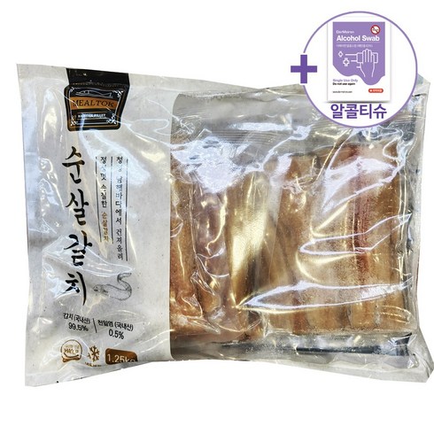 순살갈치 - 코스트코 순살 갈치 1.25KG 국산 [아이스박스] + 사은품, 1개