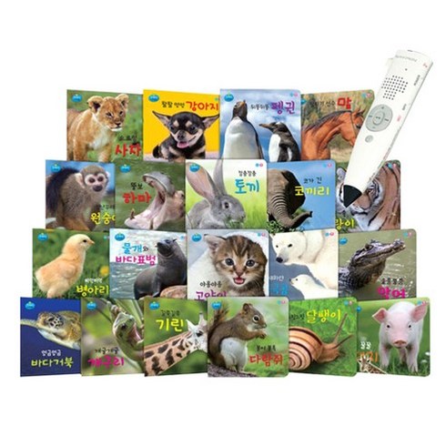 올챙이 자연동화, 인북