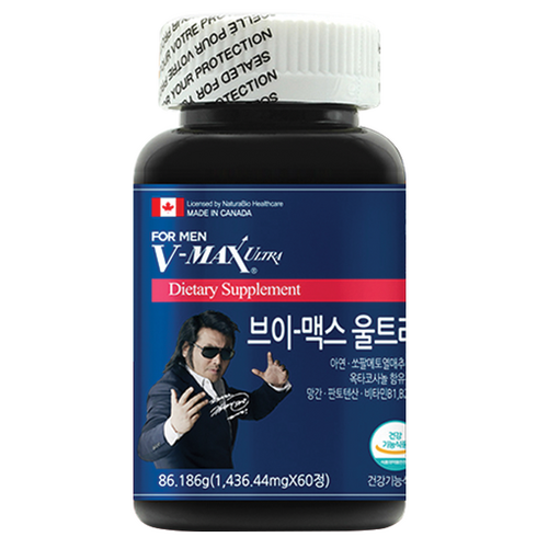 브이맥스(V-MAX ULTRA) 브이맥스 울트라 최신정품정가 2023, 2EA-구입시사은품증정