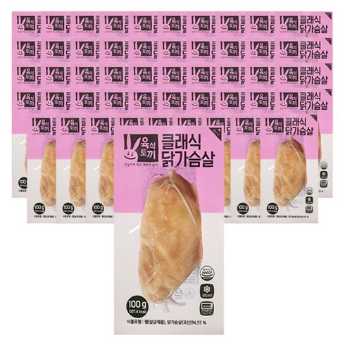 육식토끼 닭가슴살 클래식, 100g, 50개