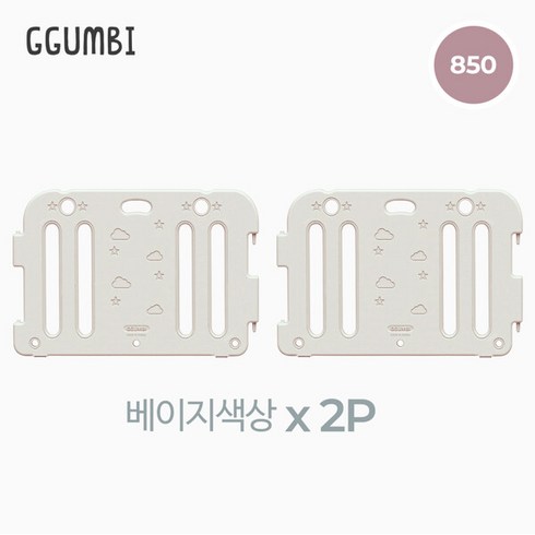 꿈비베이비룸 - [꿈비] 베이비룸 850 베이직가드 2p (85x60cm), one color/코코베이지2p, 2개