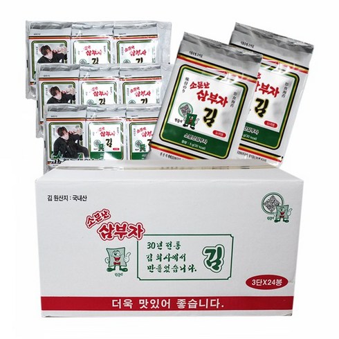 뵈르김 - 소문난삼부자 삼부자 재래 도시락김 5g 72봉, 72개