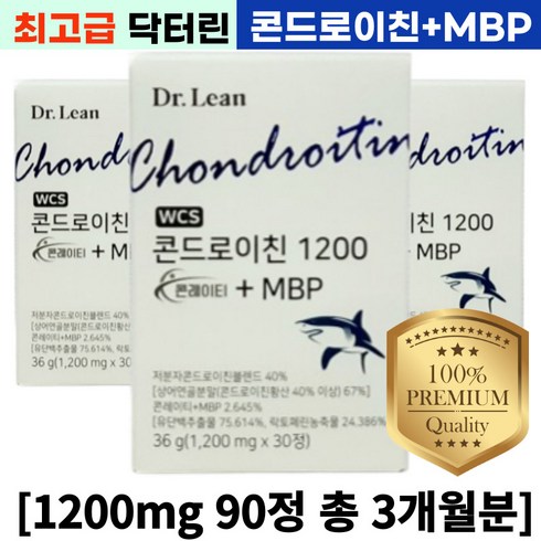 [신제품]닥터린 Dr.Lean WCS 콘드로이친 1200 콘레이티+MBP 엠비피 상어연골 철갑상어 연골콜라겐 저분자콘드로이친 유단백 락토페린, [3개월분], 3박스, 30정