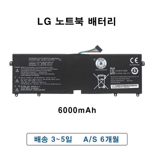 LG gram 13Z940 14Z960 15Z975 15Z960 15Z96 그램 LBG722VH LBP7221E LBM722YE 노트북 배터리, LG 로고 X / 4495mAh