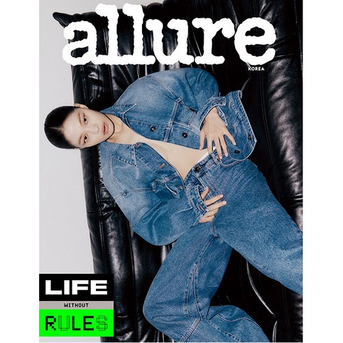 얼루어 (Allure) 2024년 3월호 / 표지 랜덤 / 예약판매