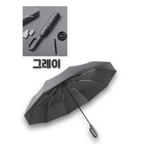 3단자동우산 TOP01