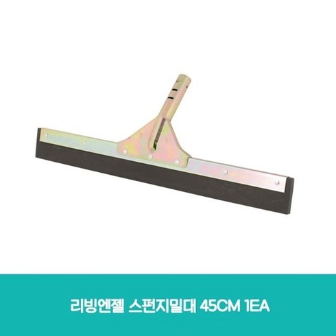 리빙엔젤 스펀지밀대 45CM 1EA 자취 청소꿀템, [W6F6BD7], 단일상품(무옵션)　　[#707]▷, 단품, 단품