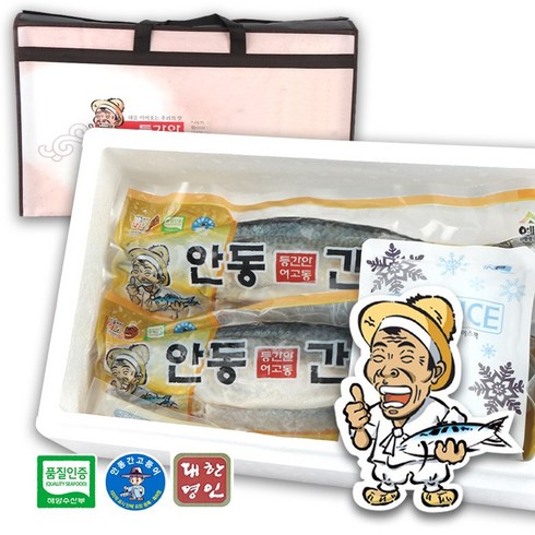 한끼 고등어 600g x 6팩  총 24마리 - 이동삼 안동 간고등어 국산 손질 고등어 구이 조림용 생선 명절 선물용 선물세트 소 중 대 특대 5팩 10팩 15팩 20팩, 22. 전통 선물세트 800g X 2+가방 세손 6마리, 1개