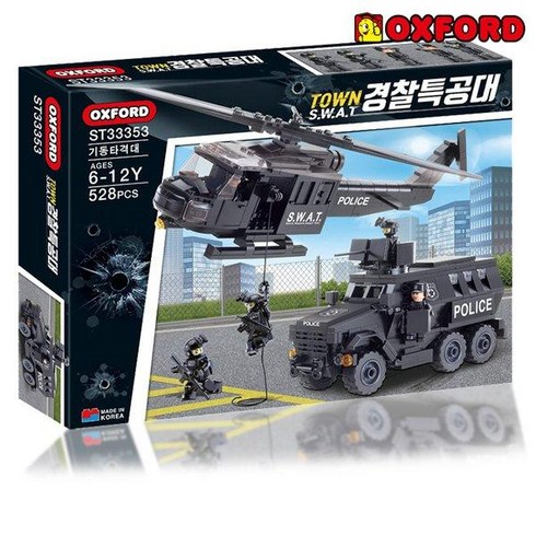 [옥스포드]ST33353 경찰특공대 기동타격대 장난감 블럭 경찰 피규어