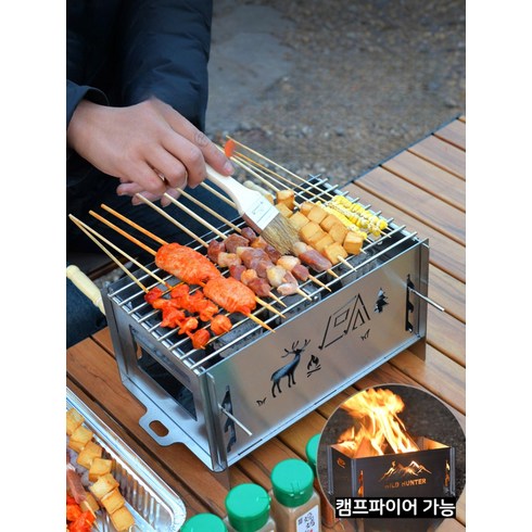 묠니르화로대 TOP01