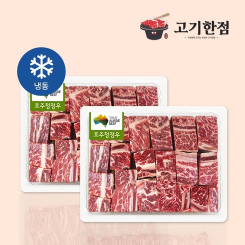 [호주산] 지방 손질 된 찜갈비 3.6kg, 1개