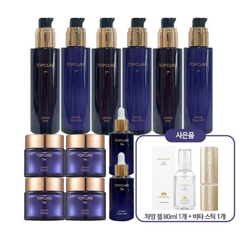 참존탑클레스로얄 참존 7세대 탑클래스 리프팅 기초 2종세트(스킨토너X3+에멀젼X3)+크림X4+앰플X2, 단일옵션