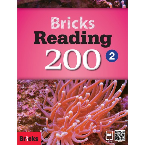 bricksreading200 - Bricks Reading 200-2 (SB+WB+E.CODE)