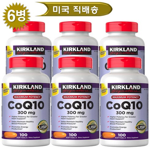 q10면세점 - 미국 커클랜드 코큐텐 코엔자임 Q10 300mg 100 정, 100정, 6개