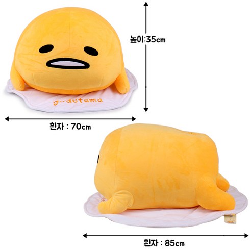 구데타마 라잉 특대 85cm 봉제인형