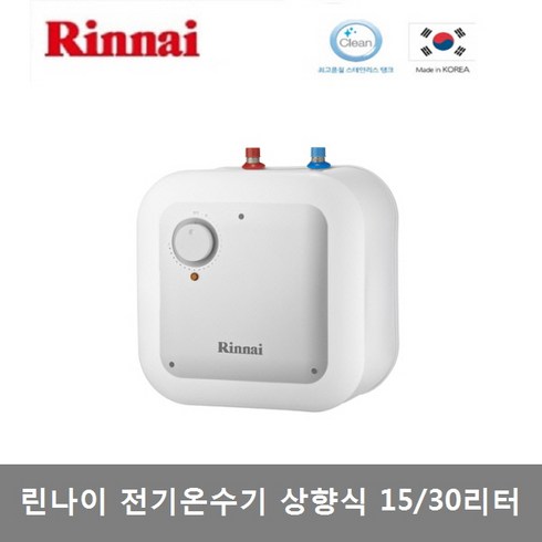 2023년 가성비 최고 rew-sa30w - 린나이 전기온수기 스텐 REW-SA30U / SA30W 상향식 하향식, REW-SA30U(상향식/설치의뢰)