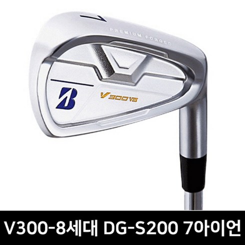 브리지스톤 v300-8세대 다골 s200 7아이언세트, 8세대 다골s200 7아이언세트