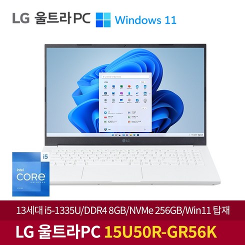 LG 울트라 PC 15U50R-GR56K 인텔i5/RAM 8G/SSD 256G 가벼운 새학기 학생용 사무용 Win11탑재 가성비 노트북, Free DOS, 8GB, 256GB, 화이트