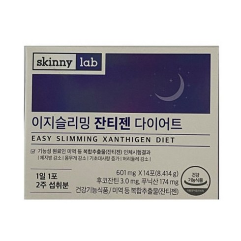 2023년 가성비 최고 이지슬리밍 잔티젠 다이어트 - 스키니랩 이지슬리밍 잔티젠 다이어트, 8.414g, 3개