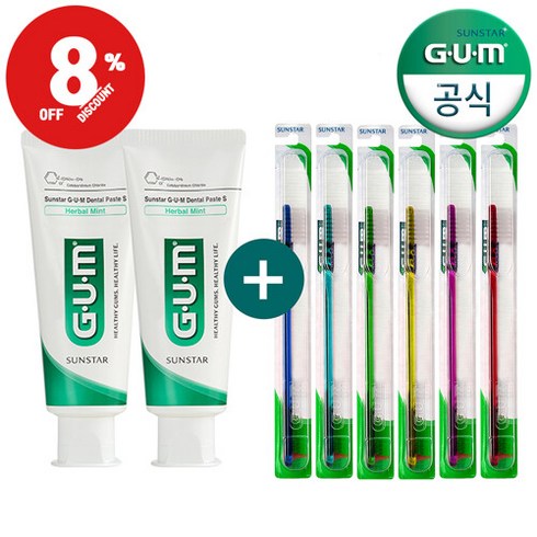 치약 130g 11개  칫솔 2 - GUM(세트할인)돔트림칫솔(407) 6개+치약(130g) 2개, 옵션선택