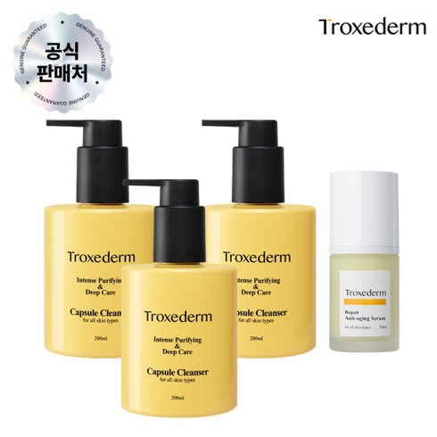 캡슐 클렌저 200ml 3통  리페어 안티에이징 세럼 30ml - [트록세덤] 캡슐 클렌저 200ml 3통 + 리페어 안티에이징 세럼 30ml, 상세 설명 참조