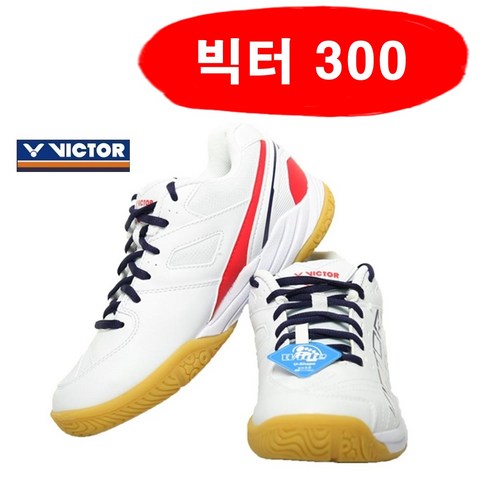 빅터 경량 가벼운 남자 여자 빅사이즈 탁구 배구 헬스 스쿼시 배드민턴화 신발 225~300mm