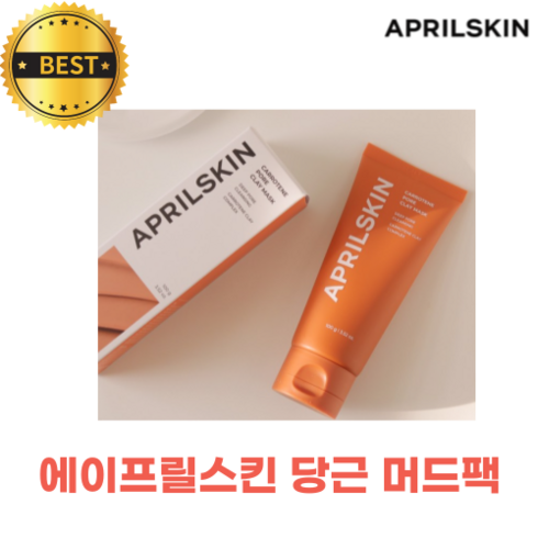 [NEW] 에이프릴스킨 당근 머드팩 APRILSKIN carrotene pore clay mask 100g [정품], 1개입, 1개