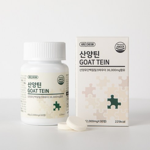 2023년 가성비 최고 산양틴 - 아르채움 산양틴 30정 씹어먹는 산양유 단백질, 60g, 1개