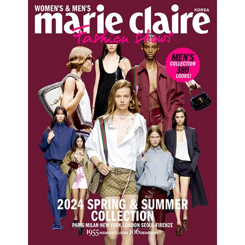 마리끌레르 패션쇼즈 Marie Claire Fashion shows (반년간) 2024 S/S MCK퍼블리싱 잡지